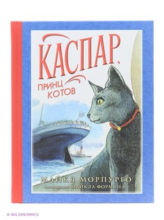 Книги Азбука