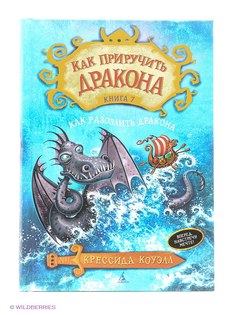 Книги Азбука