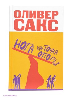 Книги Издательство АСТ