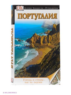 Книги Издательство АСТ