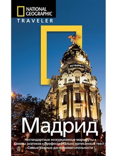 Книги Издательство АСТ