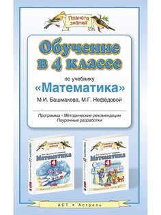Книги Издательство АСТ
