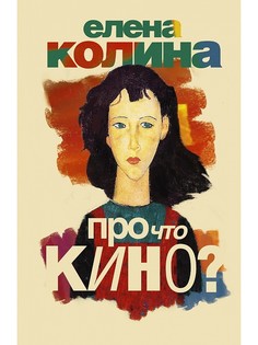Книги Издательство АСТ