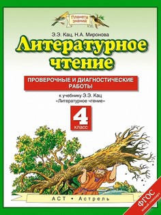 Книги Издательство АСТ