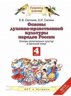 Книги Издательство АСТ