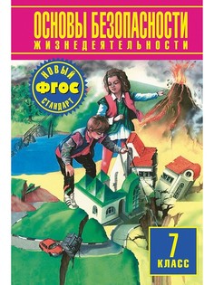 Книги Издательство АСТ
