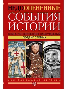 Книги Издательство АСТ