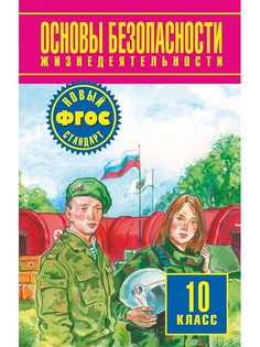 Книги Издательство АСТ