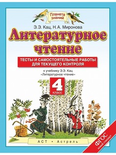 Книги Издательство АСТ