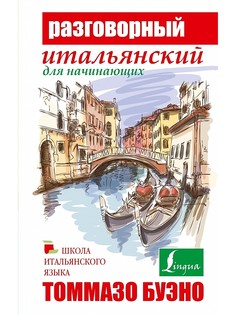 Книги Издательство АСТ