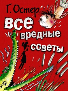 Книги Издательство АСТ