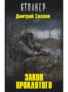 Книги Издательство АСТ