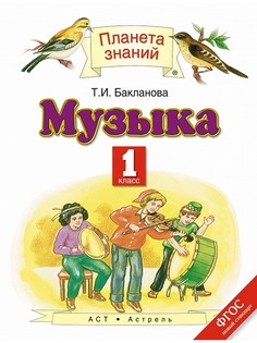 Книги Издательство АСТ