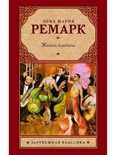 Книги Издательство АСТ