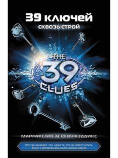 Книги Издательство АСТ