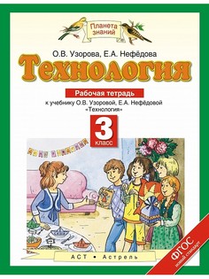 Книги Издательство АСТ