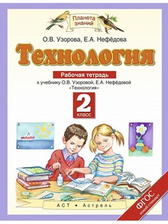 Книги Издательство АСТ