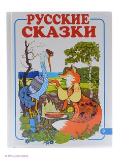 Книги Эксмо