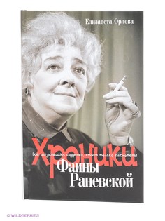 Книги Рипол-Классик