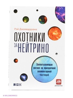 Книги Альпина нон-фикшн