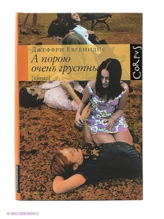 Книги Издательство АСТ