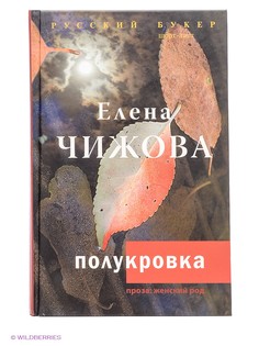Книги Издательство АСТ