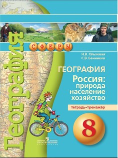 Книги Просвещение