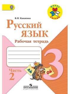 Книги Просвещение