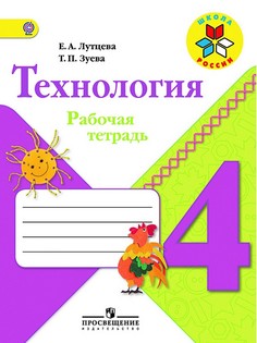 Книги Просвещение