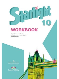 Книги Просвещение