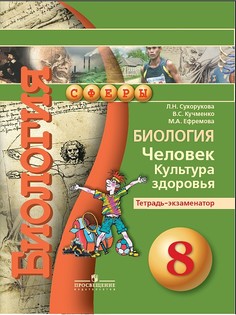 Книги Просвещение
