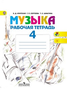 Книги Просвещение