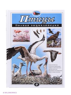 Книги Эксмо