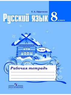 Книги Просвещение