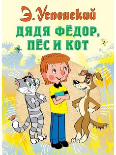 Книги Издательство АСТ