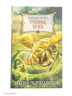 Книги Эксмо