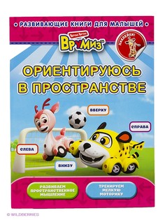 Книги Эксмо