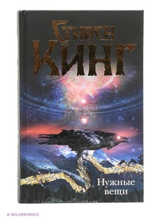 Книги Издательство АСТ