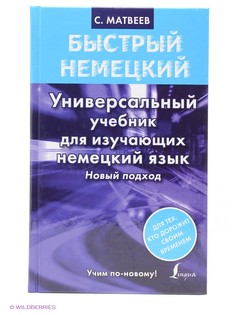 Книги Издательство АСТ