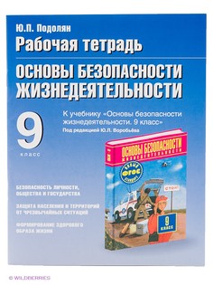 Книги Издательство АСТ