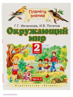Книги Издательство АСТ