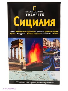 Книги Издательство АСТ