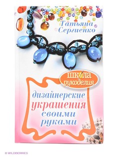 Книги Рипол-Классик