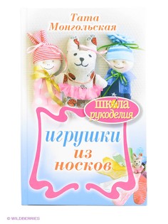 Книги Рипол-Классик