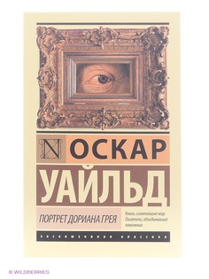 Книги Издательство АСТ