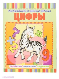 Книги Феникс-Премьер