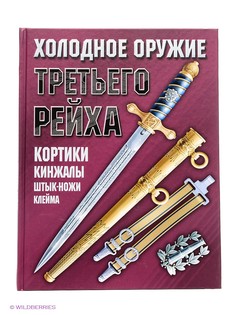 Книги Издательство АСТ