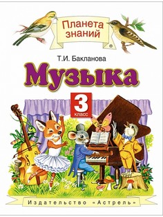 Книги Издательство АСТ