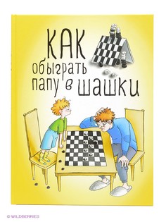 Книги Эксмо