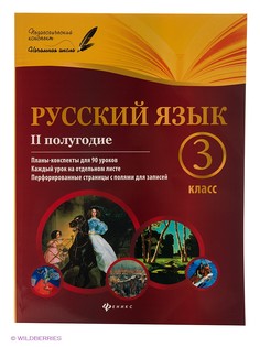 Книги Феникс